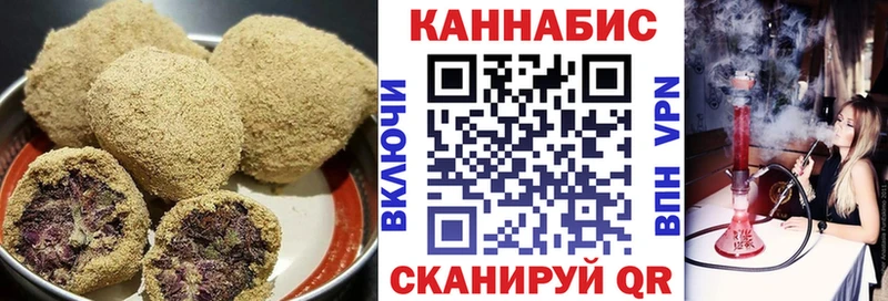 Печенье с ТГК конопля  Красный Кут 