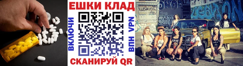 Экстази Cube  Красный Кут 