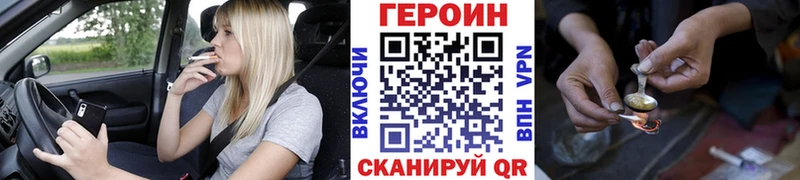 кракен рабочий сайт  Красный Кут  Героин афганец 