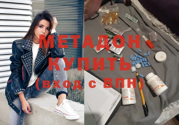 мефедрон Белокуриха