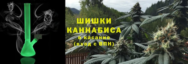 мефедрон Белокуриха