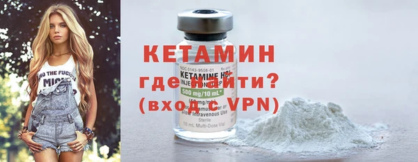 мефедрон Белокуриха