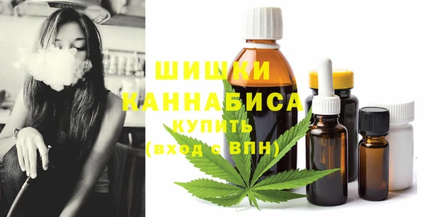 мефедрон Белокуриха