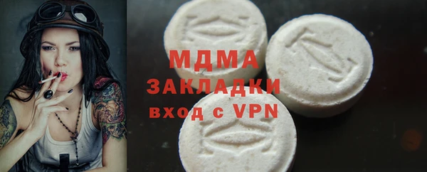 мефедрон Белокуриха