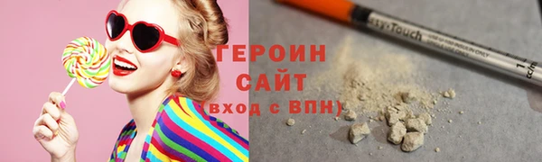 мефедрон Белокуриха