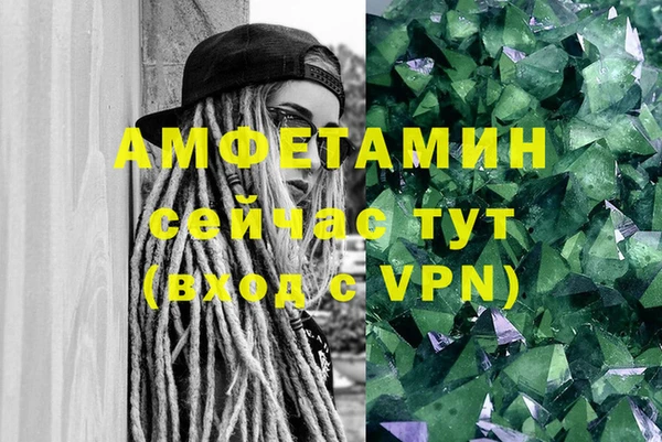 мефедрон Белокуриха