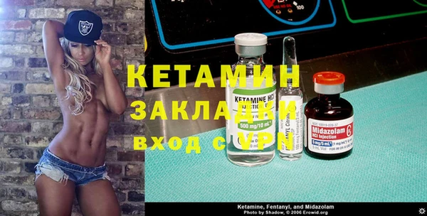 мефедрон Белокуриха