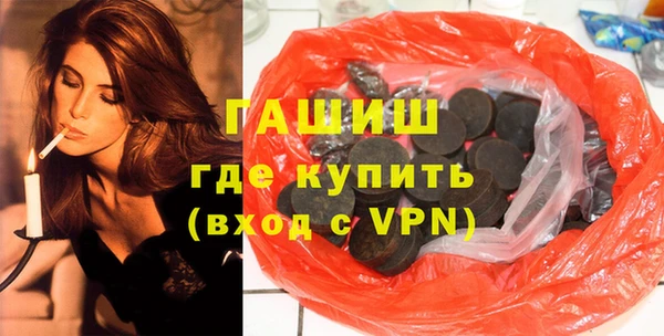 мефедрон Белокуриха