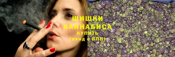 мефедрон Белокуриха