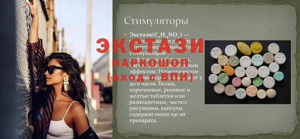 мефедрон Белокуриха