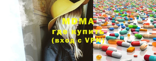 мефедрон Белокуриха