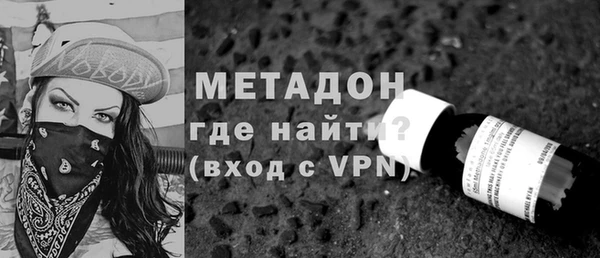 мефедрон Белокуриха