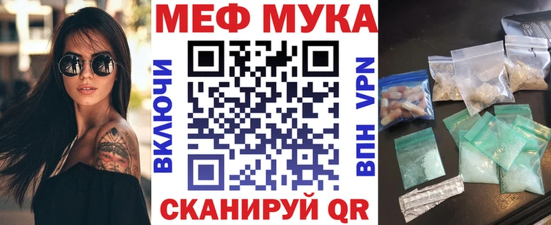 ОМГ ОМГ вход  Красный Кут  Меф 4 MMC 