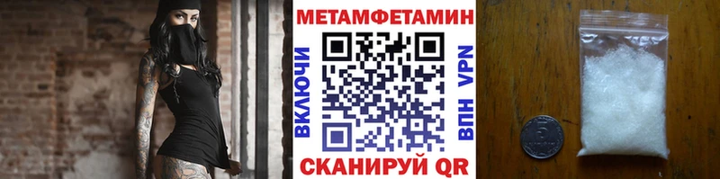 Метамфетамин кристалл  Красный Кут 