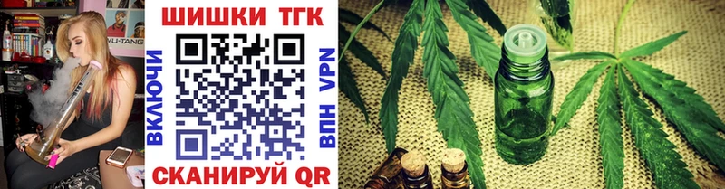 продажа наркотиков  Красный Кут  Конопля OG Kush 
